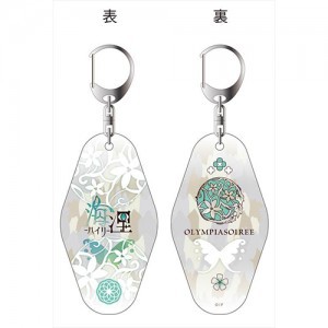 オランピアソワレ 両面キーホルダー 海浬