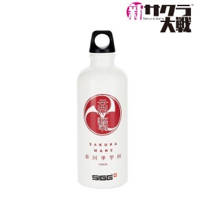 新サクラ大戦 SIGGコラボ トラベラーボトル