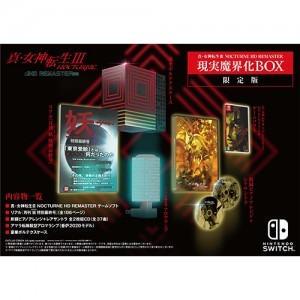 真・女神転生III NOCTURNE HD REMASTER 現実魔界化BOX ファミ通DXパックNintendo Switch版