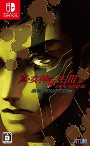 真・女神転生III NOCTURNE HD REMASTER ファミ通DXパックNintendo Switch版