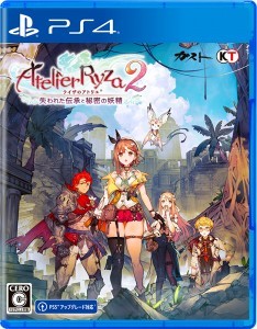 ライザのアトリエ2 ～失われた伝承と秘密の妖精～通常版 ファミ通DXパック PS4版