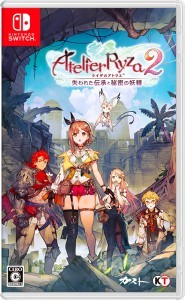 ライザのアトリエ2 ～失われた伝承と秘密の妖精～通常版 ファミ通DXパック Switch版