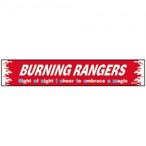 「BURNING RANGERS」"合いの手"マフラータオル