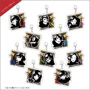 【ペルソナ5ザ・ロイヤル】トレーディングアクリルチャーム  全10種コンプリートセット