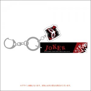 【ペルソナ5 スクランブル】ルームアクリルキーリング <JOKER>