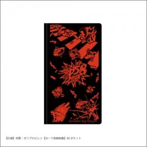 【ペルソナ5 スクランブル】チェキ風カードファイル