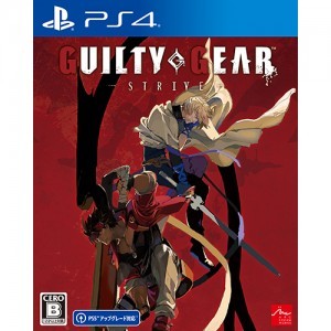 GUILTY GEAR -STRIVE- ファミ通DXパック PS4版