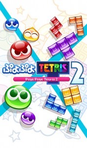 ぷよぷよテトリス2 DXパック Nintendo　Switch版（特典付き）