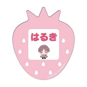 「カナメとハルキー」アクリル名札(ハルキー)