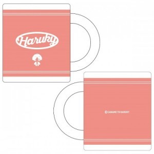 「カナメとハルキー」マグカップ(ハルキー)