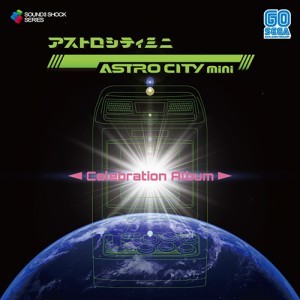 ASTRO CITY mini - Celebration Album -※2025年11月中旬出荷分