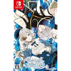 時計仕掛けのアポカリプス 通常版 ebtenDXパック＋ちびキャラ缶バッジセット