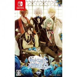 時計仕掛けのアポカリプス 限定版 ebtenDXパック