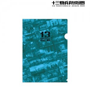 十三機兵防衛圏シーン クリアファイル