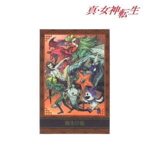 真・女神転生 御朱印帳