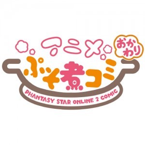 アニメぷそ煮コミ　おかわり DVD