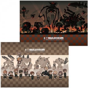 十三機兵防衛圏 1周年記念 ちびキャラ集合クッション【専売商品】