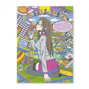 十三機兵防衛圏 キャラファインボード（薬師寺恵）