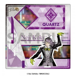 かけスタ　ジャックジャンヌ　根地黒門