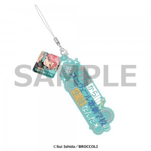 セリフストラップ　ジャックジャンヌ　立花希佐