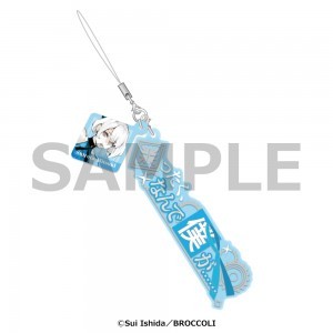 セリフストラップ　ジャックジャンヌ　白田美ツ騎