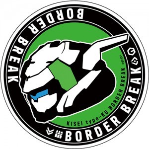 10周年記念『BORDER BREAK』マグネットステッカー【輝星】
