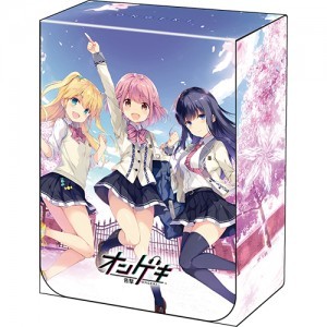 オンゲキ デッキケース（メインビジュアル）