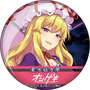 東方Project×ゲキ！チュウマイ 缶バッジ