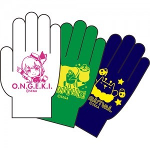 ゲキ！チュウマイ手袋（3種セット）