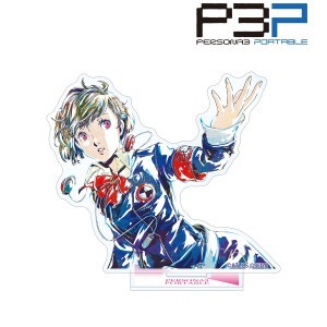 ペルソナ3 ポータブル女性主人公 Ani-Art アクリルスタンド vol.2