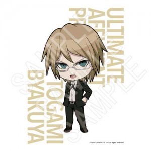 ■10周年特典1枚付き■ダンガンロンパ B4タペストリー　十神白夜【完全受注生産】