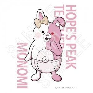 ■10周年特典1枚付き■ダンガンロンパ B4タペストリー　モノミ【完全受注生産】