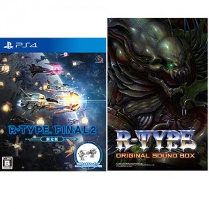 R-TYPE FINAL 2 限定版 ファミ通DXパック PS4版R-TYPEオリジナルサウンドBOXセット