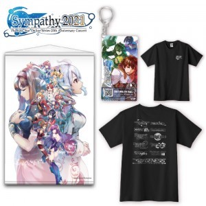 「シンパシー2021」グッズセットLサイズ ※2025年11月中旬出荷分