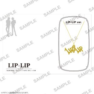 『告白予行練習』フェア with LIP×LIP 5108ネックレスLIP×LIP