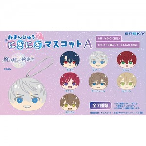 魔法使いの約束 おまんじゅうにぎにぎマスコットA1BOX