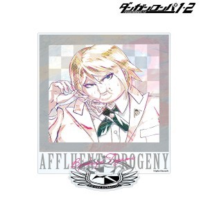 ダンガンロンパ1・2 Reload 十神白夜(2) Ani-Art BIGアクリルスタンド