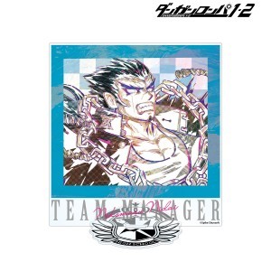 ダンガンロンパ1・2 Reload 弐大猫丸 Ani-Art BIGアクリルスタンド