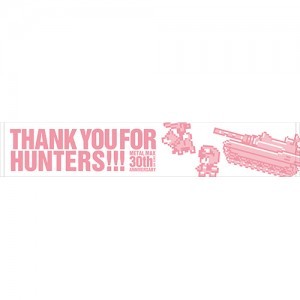 メタルマックス30周年記念マフラータオル『戦車と犬と人間のあったかマフラータオル』