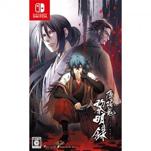 薄桜鬼 真改 黎明録 通常版 ebtenDXパック＋《夜桜》グラスセット