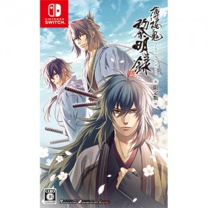 薄桜鬼 真改 黎明録 限定版 ebtenDXパック