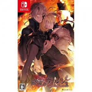 終遠のヴィルシュ -ErroR:salvation- 通常版 ebtenDXパック