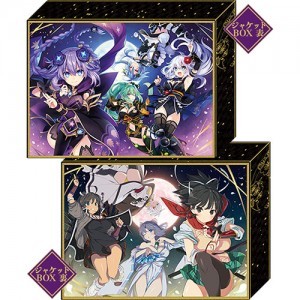 閃乱忍忍忍者大戦ネプテューヌ -少女達の響艶- ねぷねぷシノビ萌絵箱 ファミ通DXパックねぷぐるみ全8種セット（メーカー特典付き）（セット特典付き）