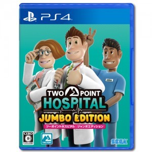 ツーポイントホスピタル：ジャンボエディション PS4版