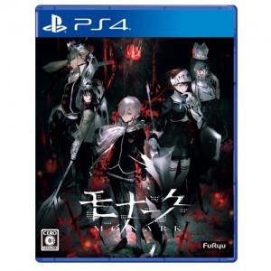 モナーク／Monark PS4版 数量限定画集付BOX ファミ通DXパック