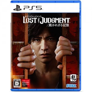 LOST JUDGMENT：裁かれざる記憶 PS5版 サントラセット（限定特典付き）※2025年11月中旬出荷分