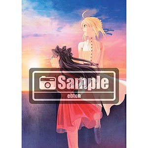 「衛宮さんちの今日のごはん」TAaイラスト B2タペストリー〈セイバー・遠坂凛〉「FGO.fes2021」KADOKAWA商品