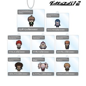 ダンガンロンパ1・2 Reload トレーディングドット絵モチーフアクリルキーホルダー ver.ABOX
