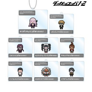 ダンガンロンパ1・2 Reload トレーディングドット絵モチーフアクリルキーホルダー ver.BBOX