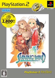 シャイニング・ウィンド PlayStation2 the Best テレカセット